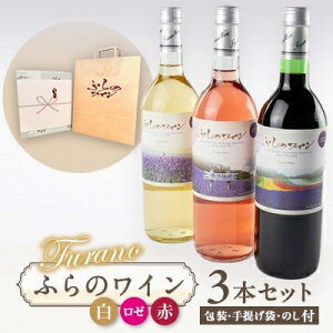 yӂ邳Ɣ[ŁzyE񂰑܁Êtzӂ̃C (ԁEE[)720ml×3{Zbgy1373964z