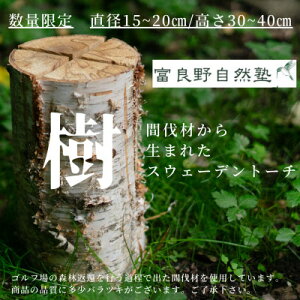 yӂ邳Ɣ[Łzxǖ쎩RmXEF[fg[`yzsnFꌧzy1450192z