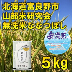 yӂ邳Ɣ[ŁzyŒցzߘa7NYs\񁟁yāzA!xǖsYȂȂڂ 5kgS9y4000350z