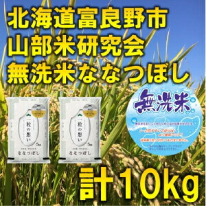 yӂ邳Ɣ[ŁzyŒցzߘa7NYs\񁟁yāzA!xǖsYȂȂڂ10kgS6y4000352z
