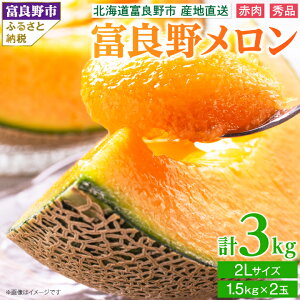yӂ邳Ɣ[Łz2026Ns\ x15xO xǖ상@2LTCY(1.5kg)@ԓ 2ʓ_  ӂ̃ t[c ʕ  kC xǖs xǖ lC  Mtg v