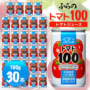 yӂ邳Ɣ[ŁzykCYg}ggpzӂ g}g100 W[X HY 160g×30{_ g}gW[X g}g100 HY  ؃W[X hN  e sgp N 