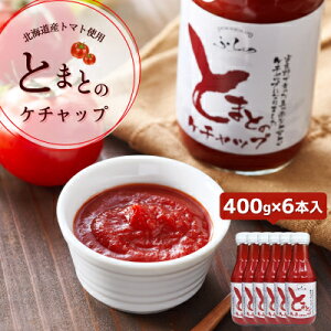 yӂ邳Ɣ[ŁzykCYg}ggpzӂ Ƃ܂Ƃ̃P`bv 400g×6{y1295399z
