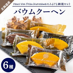 yӂ邳Ɣ[ŁzHaus Von Frau Kurosawáyӂ邳Ɣ[ŃZbgzy1425164z
