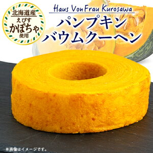 yӂ邳Ɣ[ŁzHaus Von Frau KurosawáypvLoEN[wzy1419039z