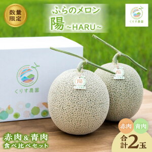 yӂ邳Ɣ[Łzy2026Nzӂ̃uz `HARU`vԓ& Hה׃Zbg(e1ʍv4kgȏ)y1576581z