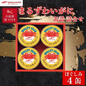 yӂ邳Ɣ[ŁzyΕÊtz}nj` ܂邸킢Ɋʋll 65g×4ʁy1641129z