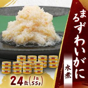 yӂ邳Ɣ[Łzyۏ≮߁z}nj` ܂邸킢ɐ(ق)55g×24ʃZbgy1671898z