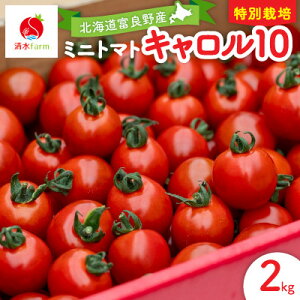 �y�ӂ邳�Ɣ[�Łz�y2026�N�����z����farm�y�~�j�g�}�g2kg�z(�i��:�L������10)�y1687595�z