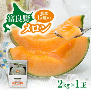 �y�ӂ邳�Ɣ[�Łz�y��s�\��@2026�N�����z�ԓ��������@2kg×1�ʁy1695339�z