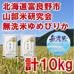 yӂ邳Ɣ[ŁzyŒցzߘa7NYs\񁟁yāzA!xǖsY߂҂肩10kgS6y4000370z