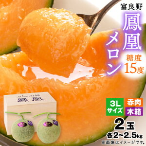 �y�ӂ邳�Ɣ[�Łz�y2026�N�����z���x15�x �x�ǖ�P��������(�ԓ�)�@�y1�`3�ʁz�y2L/3L�z_ �x�ǖ� ������ �߂�� �ԓ������� �P�� ������ �M�t�g ���� ���蕨 �k�C�� �x�ǖ�s �yG1398077�z