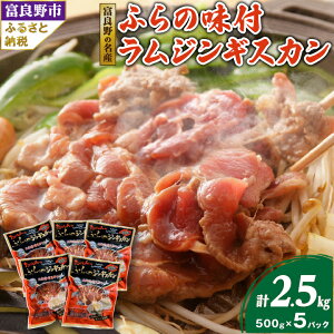 yӂ邳Ɣ[ŁzyL݂Ȃzxǖ̖Y@ӂ̖tWMXJ500g×5pbN_ WMXJ   r kC xǖ  ē  o[xL[ BBQ ӂ邳 yzs