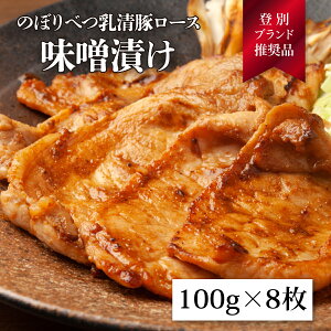 yӂ邳Ɣ[Łẑڂׂ؁izG[j݂Ђi[Xj100g×8@yEE[XE؁z