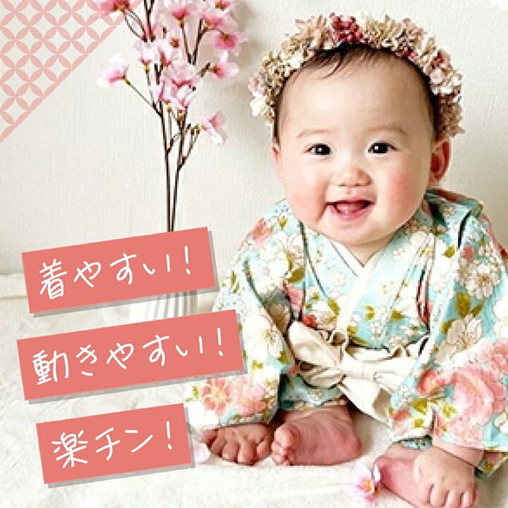楽天市場】【ふるさと納税】ぽわんパンツの袴 花あかり 水色 