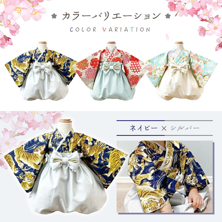 楽天市場】【ふるさと納税】ぽわんパンツの袴 花あかり 水色 