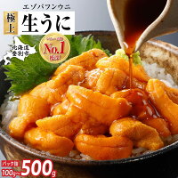 累計寄付50000件突破の実績！ 名産昆布で育った濃厚な旨み 老舗料亭が認...