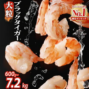 �y�ӂ邳�Ɣ[�Łz���� ���� �����L���O 1�ʁI ���]����4.7�ȏ�I �w���^�Ȃ� �ނ����� �Ⓚ �u���b�N�^�C�K�[ 600g �` 7.2kg ���� �Z�b�g ����� | �ӂ邳�Ɣ[�� ���� �󂠂� �G�r �C�V ebi �I �C�N