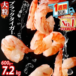 yӂ邳Ɣ[ŁzLO1ʁI 1TԈȓɂ͂  ubN^CK[ w^ς ނ Ⓚ 600g ` 2.4kg  | ӂ邳Ɣ[  󂠂 CV ebi CN  kC 