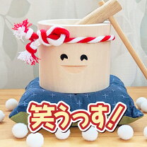 楽天市場】杵 臼（置物｜インテリア小物・置物）：インテリア・寝具 