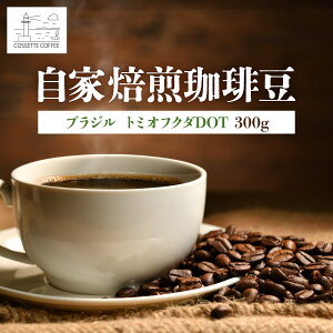 yӂ邳Ɣ[Łz R[q[ 100g×3Zbg 300g@Iׂgݍ킹 COFFEE  Ǝ JtF i WYi [ [ Ⓚ EɈ̃R[q[ Mtg 蕨 v