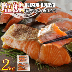 �y�ӂ邳�Ɣ[�Łz�� ��� �؂�g 1kg �` 2kg | �ӂ邳�Ɣ[�� �� 10000�~ �V���P �T�P sake ��V���P �C�N �� ����� ������ �y�� �ȒP �֗� �k�C�� �o�� �ӂ邳�� �l�C �����L���O ��������