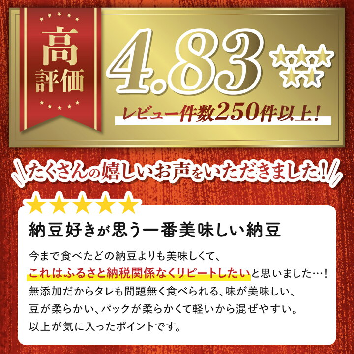 楽天市場】【ふるさと納税】【老舗 厳選素材 栄養】北海道産 極小粒な 
