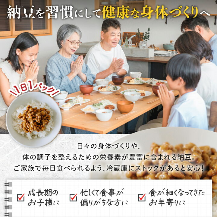 楽天市場】【ふるさと納税】【老舗 厳選素材 栄養】北海道産 極小粒な 