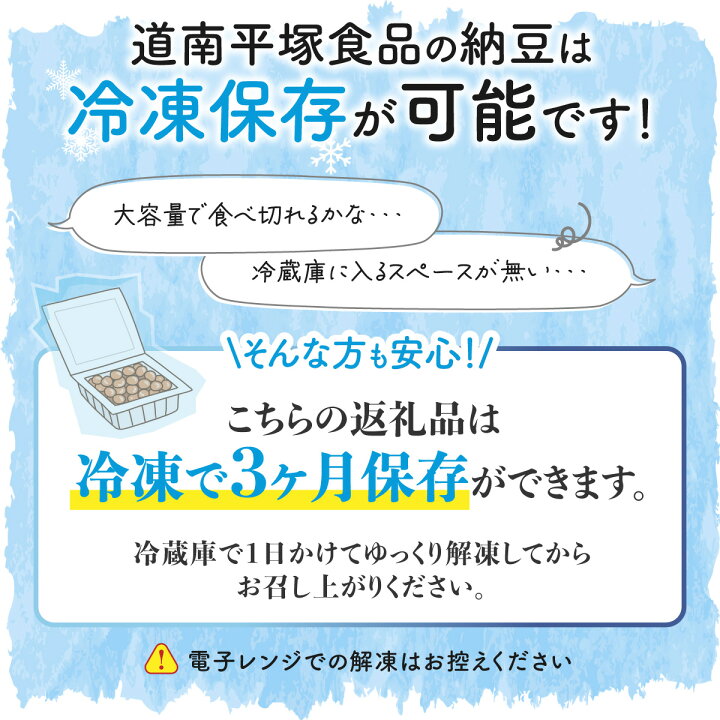 楽天市場】【ふるさと納税】【老舗 厳選素材 栄養】北海道産 極小粒な 