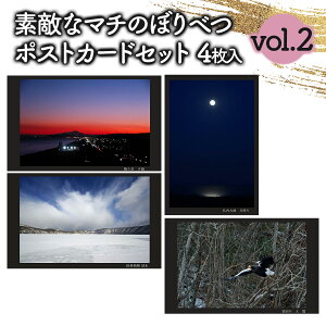 yӂ邳Ɣ[ŁzfGȃ}`̂ڂׂ |XgJ[hZbg(Vol.2)  oʎs kC y͂Eʐ^E|XgJ[hEJ[hEurƂEXe[Vi[EEG݁E莆E