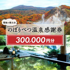 yӂ邳Ɣ[Łẑڂׂ 򊴎ӌ 񕍊z 1,200,000~ N[| 300,000~ | ӂ邳Ɣ[ h 򗘗p ̂ڂׂ 򊴎ӌ s  `Pbg N[| kC o ӂ邳 