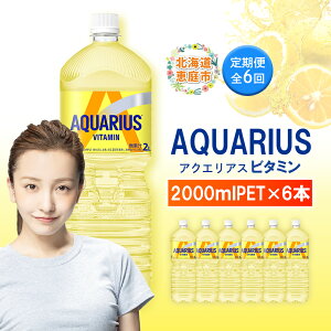 yӂ邳Ɣ[ŁzyIׂ񐔁zANGAX ANGAX r^~ 2LPET×6{ | r^~ }`r^~ r^~ N X|[chN MǑ΍ ⋋ e 2Lybg{