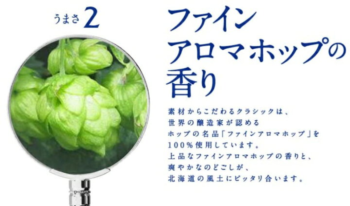 7589円 祝開店大放出セール開催中 ふるさと納税 恵庭市 サッポロ 麦とホップ 350ml×24本 7589円 祝開店大放出セール開催中 ふるさと納税 恵庭市 サッポロ 麦とホップ 350ml×24本