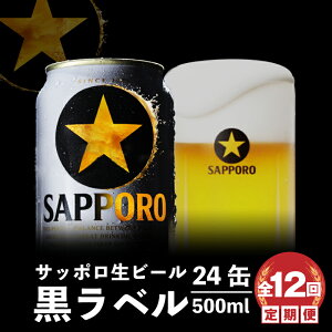 yӂ邳Ɣ[ŁzTb|x 350ml or 500ml ցi1`12j Iׂe& | ŒZ   ŋz ŋx ŋz ͂ Tb|r[ Tb|