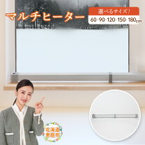 楽天市場】総和工業 ヒーターの通販