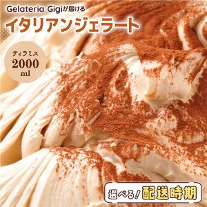 yӂ邳Ɣ[ŁzWFeAGigĩC^AWF[gweB~Xx2000ml WF[g eB~X }XJ|[l `[Y ACX gigi Ɩp 2L bs XC[c kC ӂ邳Ɣ[ 