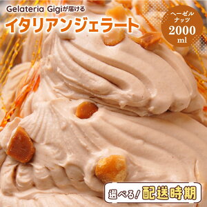 yӂ邳Ɣ[ŁzWFeAGigĩC^AWF[gwC^AYw[[ibcx2000ml WF[g w[[ibc ACX gigi Ɩp 2L bs XC[c kC ӂ邳Ɣ[ 