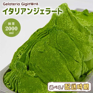 yӂ邳Ɣ[ŁzWFeAGigĩC^AWF[gwÉx2000ml WF[g  ACX ACX gigi Ɩp 2L bs XC[c kC ӂ邳Ɣ[  O y4300