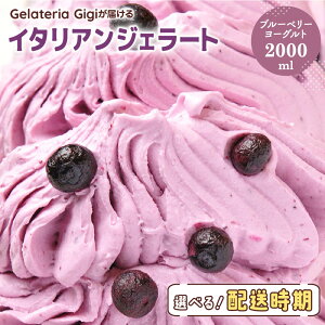 yӂ邳Ɣ[ŁzWFeAGigĩC^AWF[gwu[x[[Ogx2000ml WF[g u[x[ [Og ACX gigi Ɩp 2L bs XC[c kC ӂ邳Ɣ[ 