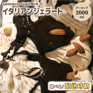 yӂ邳Ɣ[ŁzWFeAGigĩC^AWF[gwC^AYA[hx2000ml WF[g A[h ACX gigi Ɩp 2L bs XC[c kC ӂ邳Ɣ[  O