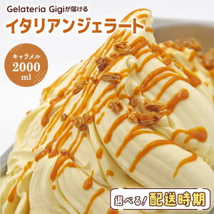 yӂ邳Ɣ[ŁzWFeAGigĩC^AWF[gwC^AYLx2000ml WF[g L ACX LACX gigi Ɩp 2L bs XC[c kCӂ邳Ɣ[