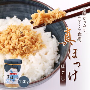 yӂ邳Ɣ[Łz^قق120g×1 byH꒼z kC ӂ邳Ɣ[ bs b I\ ^ق ق zbP قg ނ ɂ т̂ H꒼y040006z