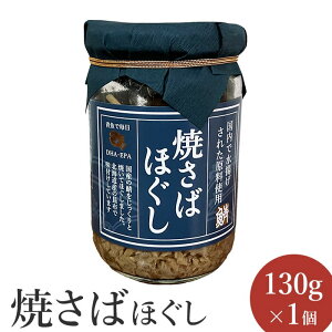 yӂ邳Ɣ[ŁzĂ΂ق130g×1 yH꒼z 3500~ 3,500~ kC ӂ邳Ɣ[ bs b I\ Ă  To قg ނ ɂ т̂ H꒼y040008z