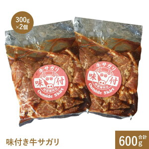 yӂ邳Ɣ[ŁztTK300g×2 TK ē o[xL[ kC ӂ邳Ɣ[ bs  O 600g 600gy16000401z