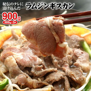 yӂ邳Ɣ[ŁztWMXJ 300g 3 v900g IC \ ӂ邳Ɣ[ kC b   t ^ t r r   WMXJ ē o[xL[ BBQ AEg