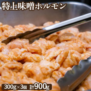 yӂ邳Ɣ[Łz؏㖡Xz 300g 3 v900g IC \ ӂ邳Ɣ[ kC b z Xz t ^ X_ t  ؓ    ē o[xL[ 
