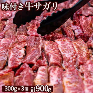 yӂ邳Ɣ[ŁztTK 300g 3 v900g IC \ ӂ邳Ɣ[ kC b TK t ^ t   u   ē o[xL[ BBQ AEghA bsy160