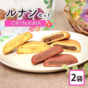 yӂ邳Ɣ[ŁziZbgOKINAWA×2 iZbgOKINAWA×2 ς{ iZbg ق  IWi kC ӂ邳Ɣ[ bs b  XC[c aَqy1700