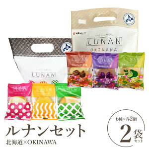 yӂ邳Ɣ[ŁziZbg kC×OKINAWAZbg iZbgOKINAWA ς{ iZbg ق  IWi kC ӂ邳Ɣ[ bs b  XC[c a