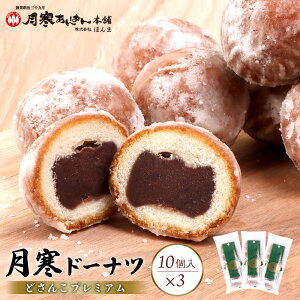yӂ邳Ɣ[Łzh[ic ǂ񂱃v~A10×3Zbg | ς{ h[ic  ق IWi kC ӂ邳Ɣ[ bs b  XC[c aَq 
